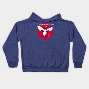 Japanese Crane: Beware the kick! Kids Hoodie